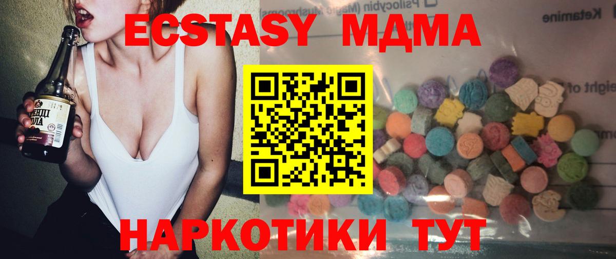 COCAIN Тайшет