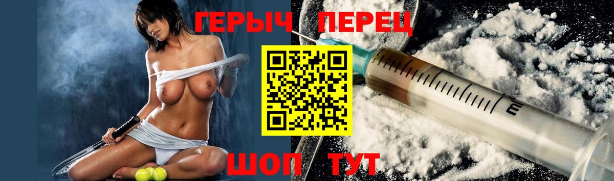 Где найти наркотики?  ГАШИШ  ГАШ  Тайшет  Кокаин  Вход с VPN  МЕТАМФЕТАМИН  Меф   Конопля 