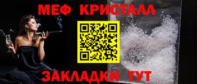 крисы Можайск