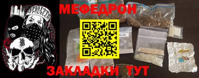 амф Мариинск