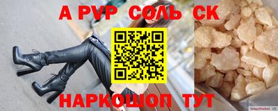 скорость mdpv Моздок
