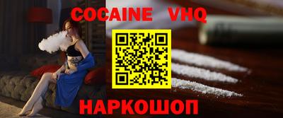 меф VHQ Малгобек