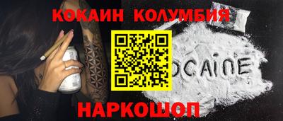 крисы Можайск