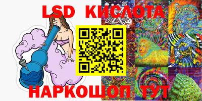 крисы Можайск