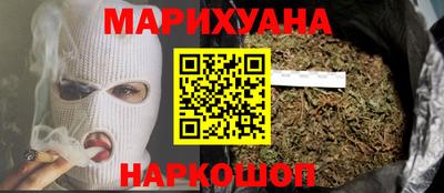 крисы Можайск