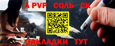 меф VHQ Малгобек