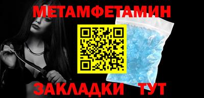 меф VHQ Малгобек