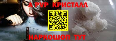 крисы Можайск