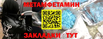 крисы Можайск
