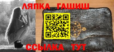 крисы Можайск