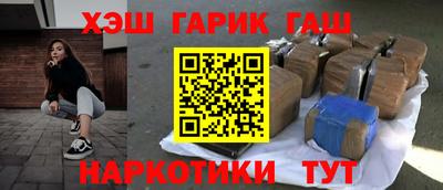 меф VHQ Малгобек