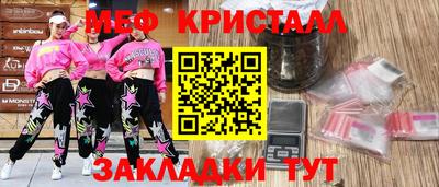 крисы Можайск
