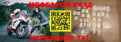 крисы Можайск