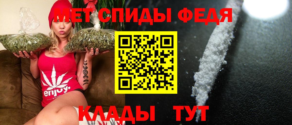 Первитин пудра Тайшет