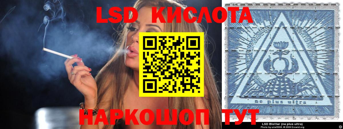 Тайшет  Наркотические марки  Марки 25I-NBOMe 1,8мг  Вход с VPN  Марки 25I-NBOMe 1,8мг 