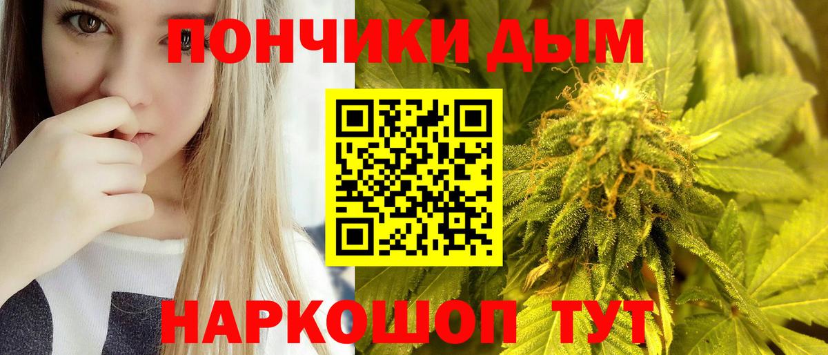 Бошки марихуана White Widow Тайшет
