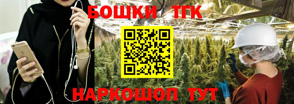МАРИХУАНА индика  Конопля индика  МАРИХУАНА SATIVA & INDICA  Тайшет  Вход с VPN  Каннабис план 